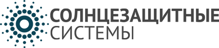 Солнцезащитные системы